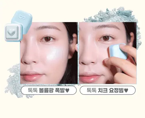 [오똑진주광]컬러그램 밀크 영롱 하트라이터 8COLOR(기획/단품) 상세페이지 9